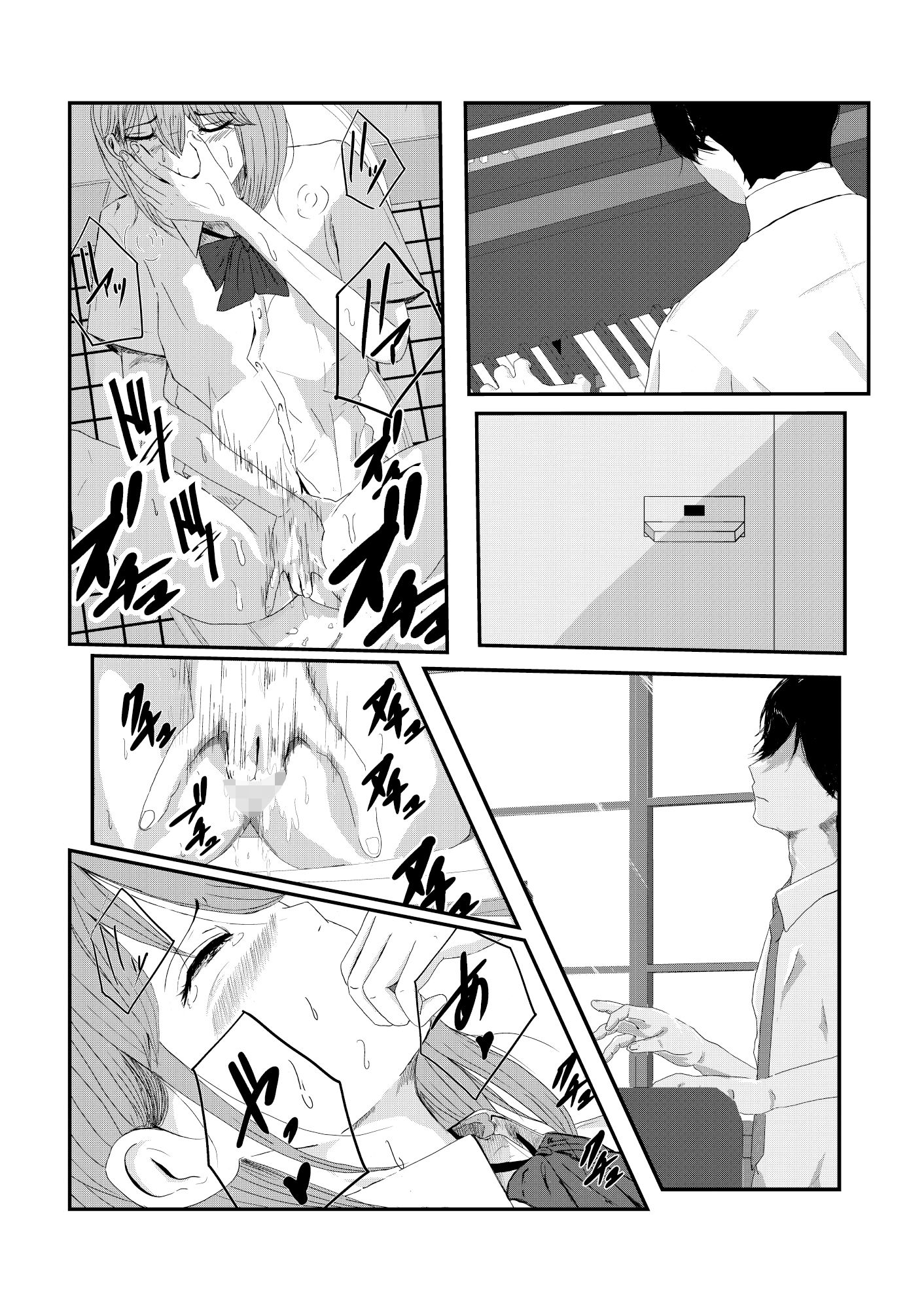 放課後エチュード