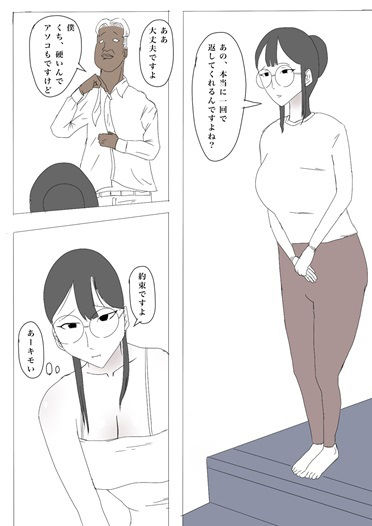 サンプル画像1:さち子の奉仕性活（夫婦ごっこ編）(よ蔵) [d_354643]