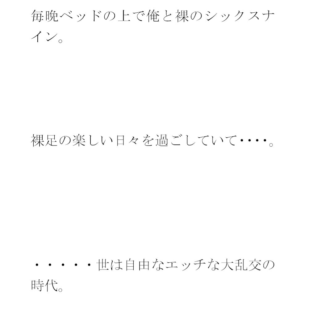 サンプル画像1:義母と会社の仕事仲間2人の人妻 俺と友人たちと・・・・(逢瀬のひび) [d_354807]