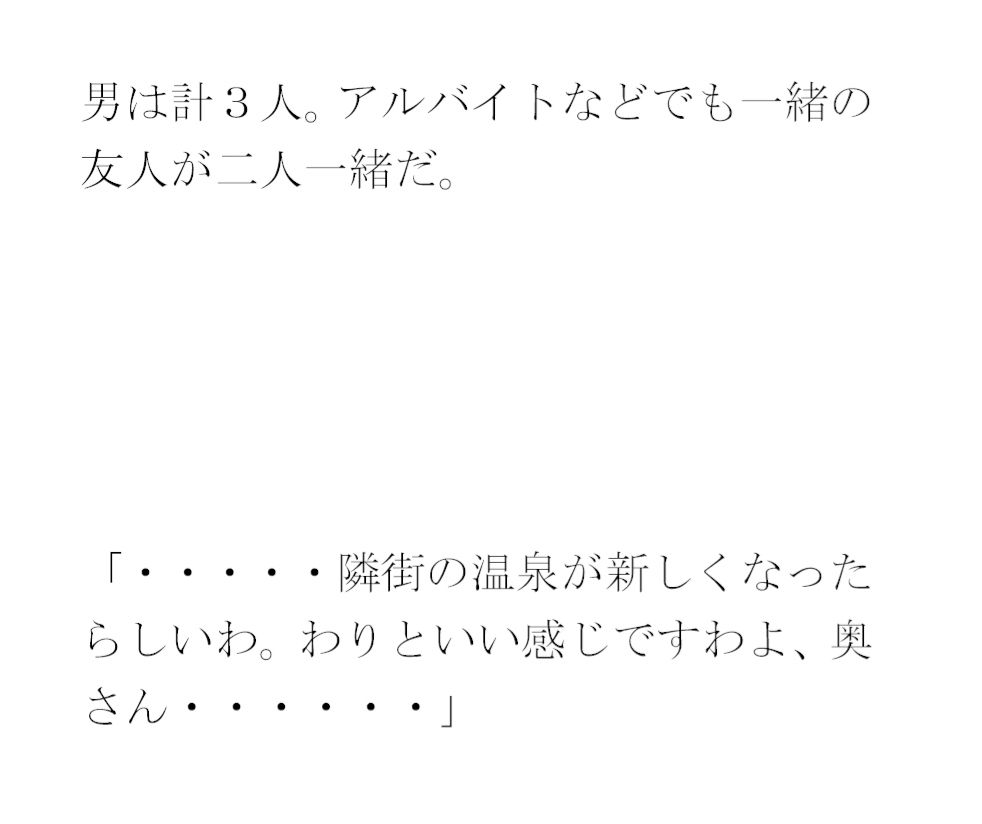 サンプル画像2:義母と会社の仕事仲間2人の人妻 俺と友人たちと・・・・(逢瀬のひび) [d_354807]