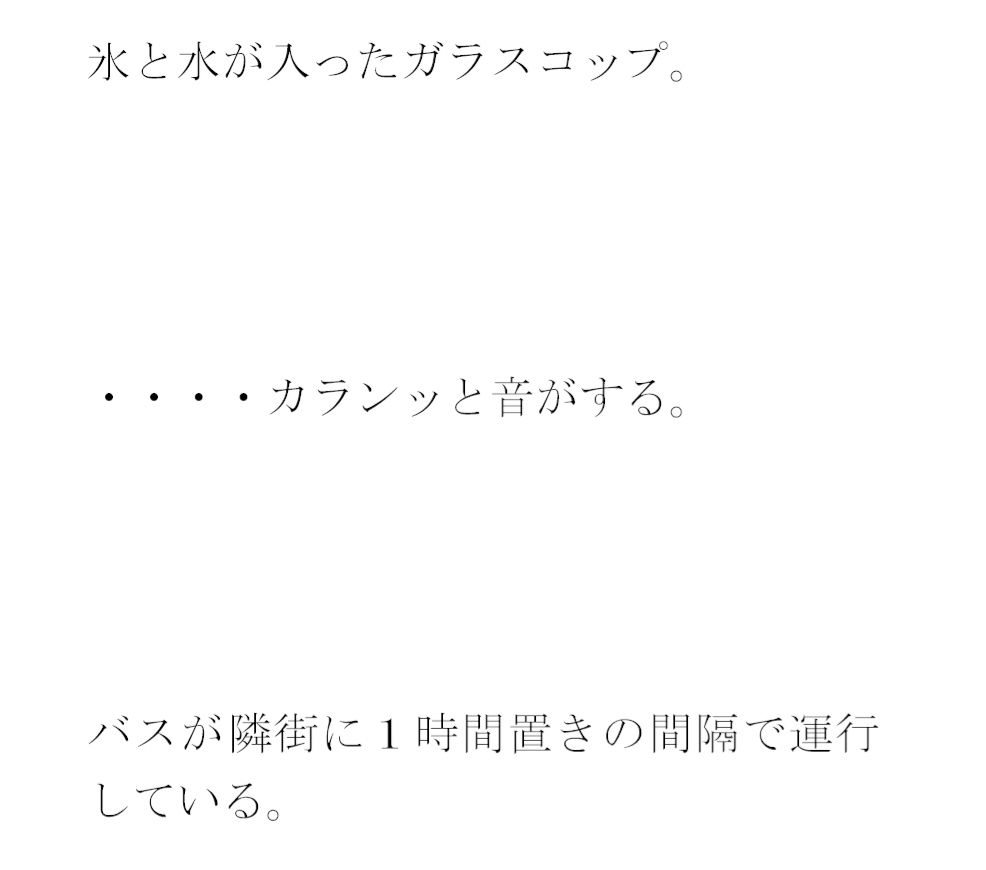 サンプル画像4:義母と会社の仕事仲間2人の人妻 俺と友人たちと・・・・(逢瀬のひび) [d_354807]