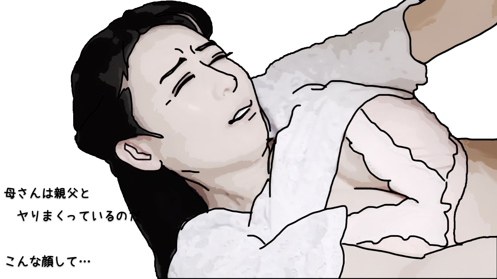 サンプル画像2:母さんと理恵子叔母さんは46歳の双子 序章(あいうえ男) [d_354863]