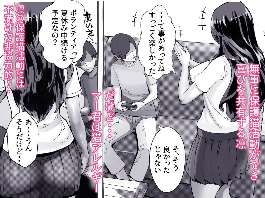 サンプル画像2:僕の彼女が他人棒で絶頂いたす(にくまん処) [d_354951]