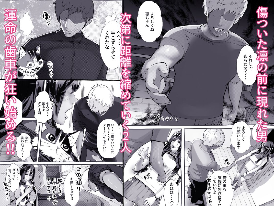 サンプル画像3:僕の彼女が他人棒で絶頂いたす(にくまん処) [d_354951]