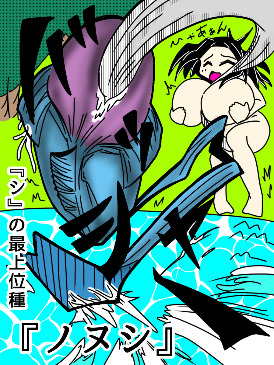 おしり封印！ハダカ様