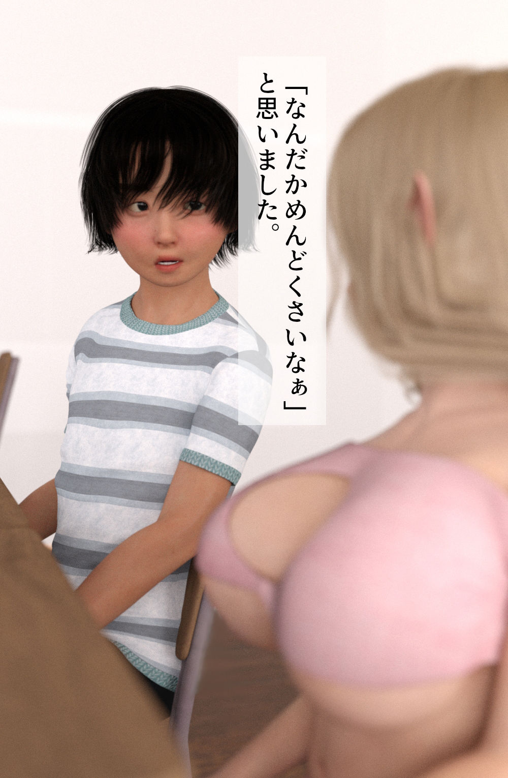 サンプル画像4:巨乳エルフちゃんが転校してきたので僕がお世話係になりました。(ちば商店) [d_354965]