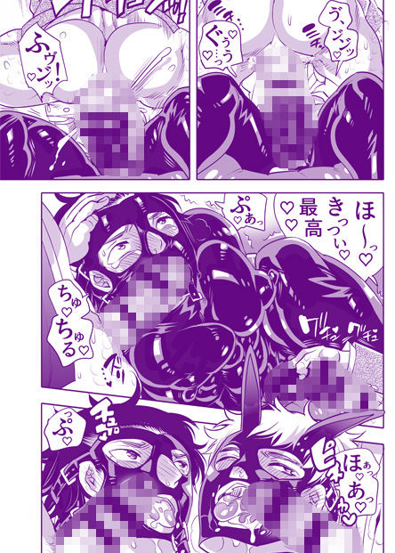 雄穴試用会 ただの肉竿のくせにスケベ穴だと自覚させられちゃいましたの画像6