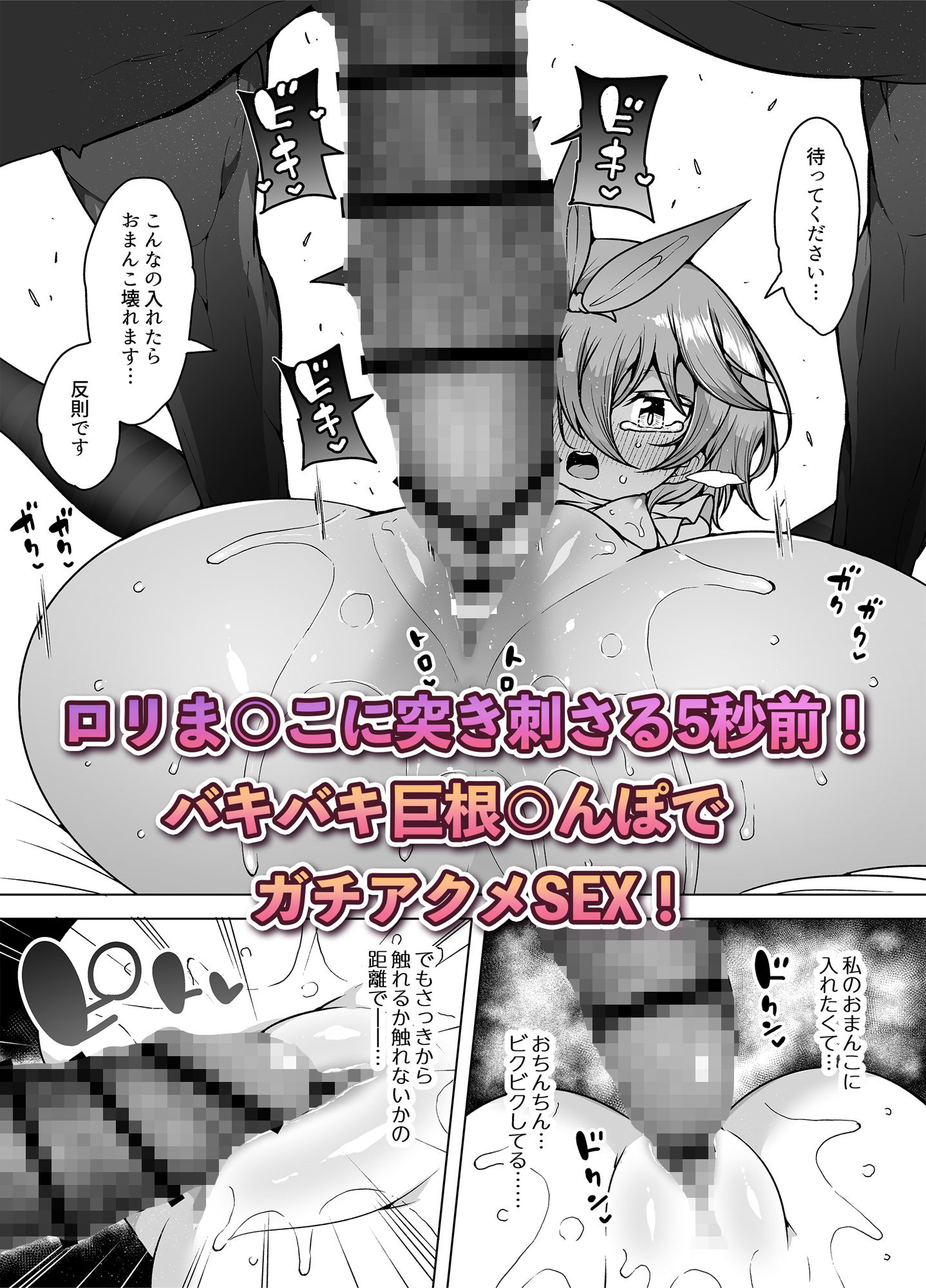 サンプル画像5:発明王カイン2 〜 真顔アンドロイドの潮吹きレビュー 〜(KENTO) [d_355006]