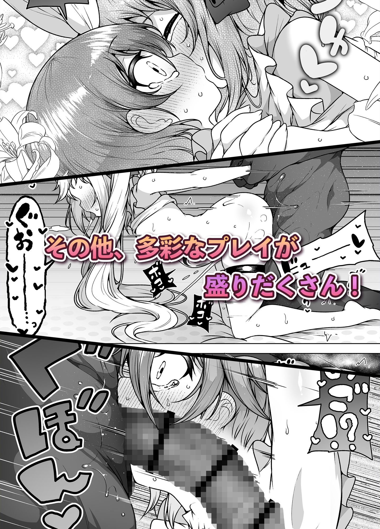 サンプル画像6:発明王カイン2 〜 真顔アンドロイドの潮吹きレビュー 〜(KENTO) [d_355006]