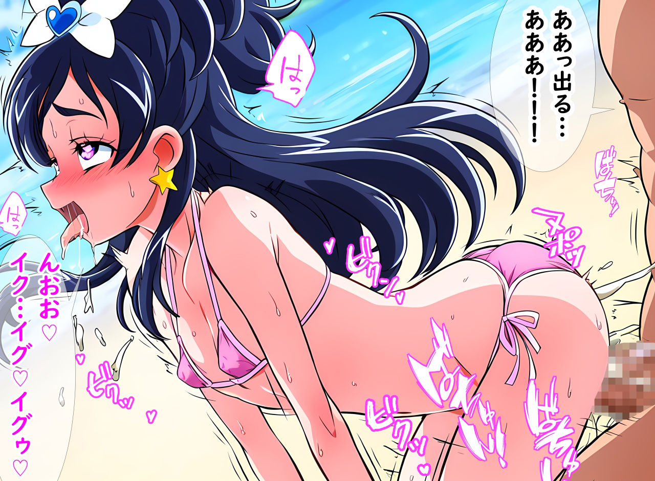 サンプル画像2:ほ〇かちゃんとハメキュア2 痴女ホワイト 青姦ドスケベセックス(女地女林) [d_355225]