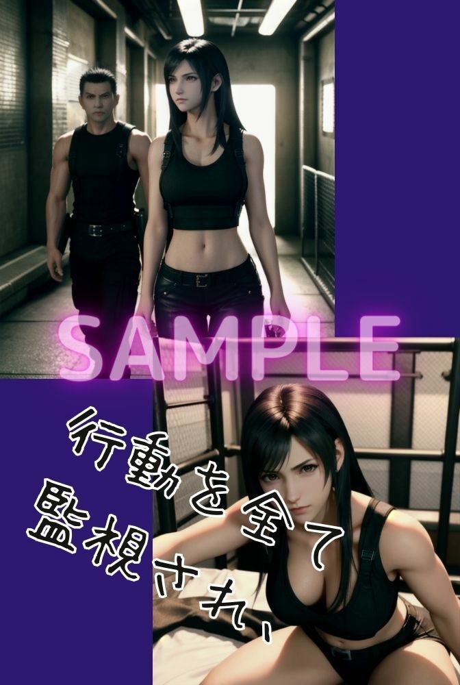 サンプル画像3:投獄されたティ〇ァ 2 襲われた女格闘家（ストーリー漫画）(くりきんとん) [d_355487]