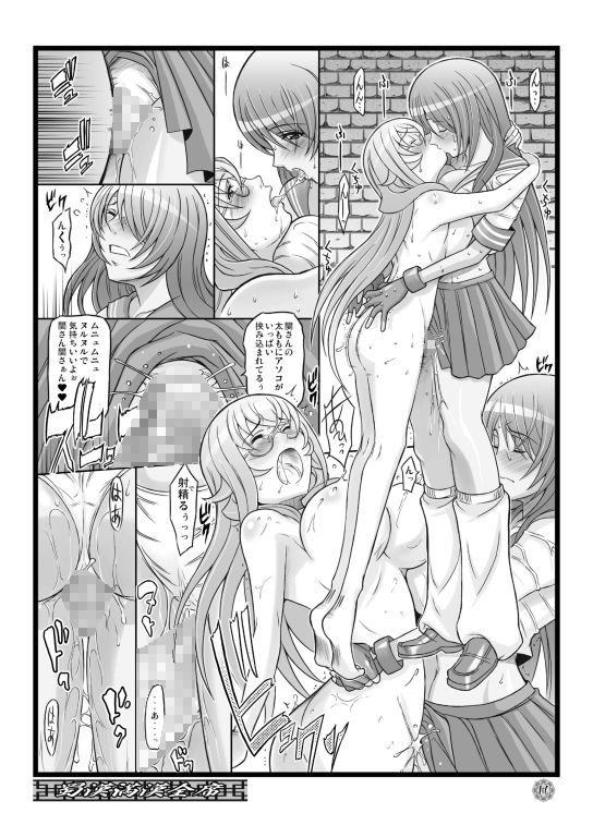 サンプル画像3:蜀漢満漢全席・総集編(ディオゲネスクラブ) [d_355509]