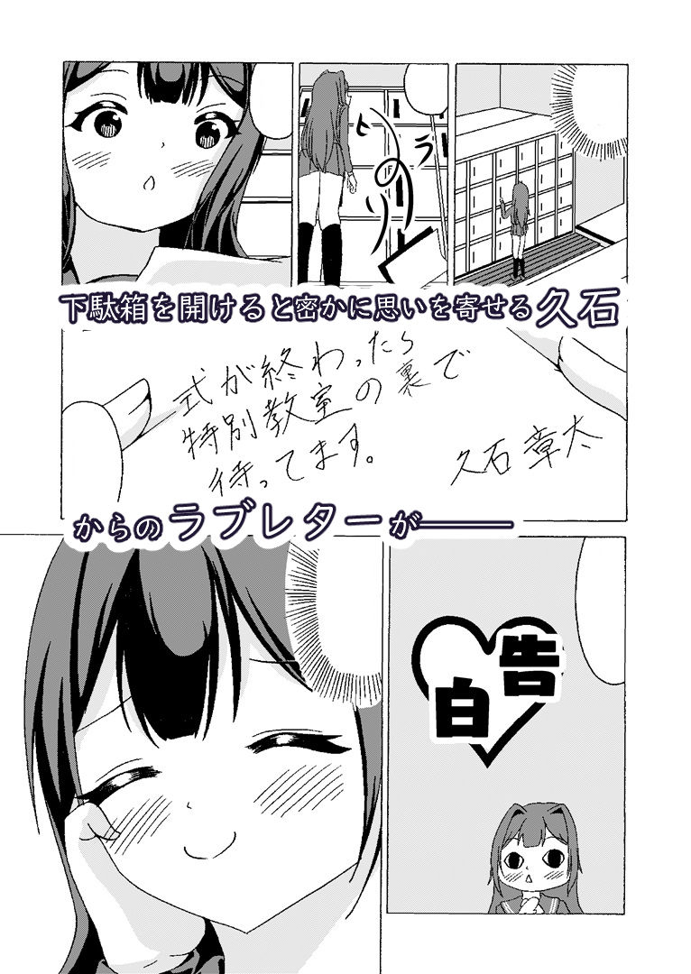 サンプル画像3:闇を越えて〜晴れ舞台で最後のいじめ〜(UpaUpa company) [d_355630]