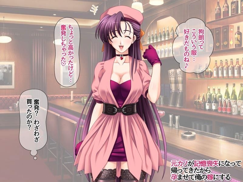 サンプル画像3:元カノが記憶喪失になって帰ってきたから 孕ませて俺の嫁にする(あまがみ堂) [d_355645]