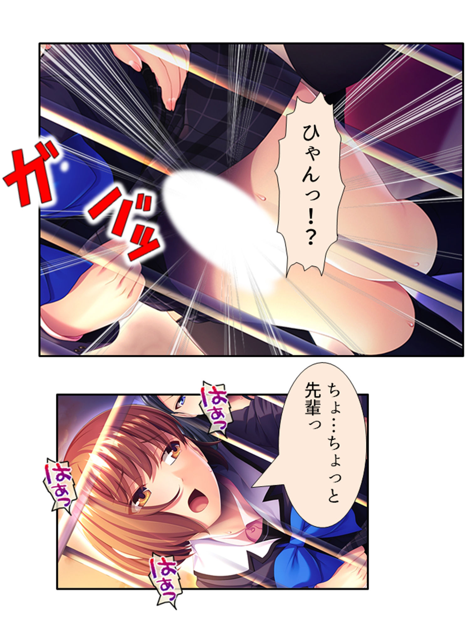 サンプル画像4:女体化して女の子の快感を知ったボクは…… 4巻(あまからや) [d_355888]