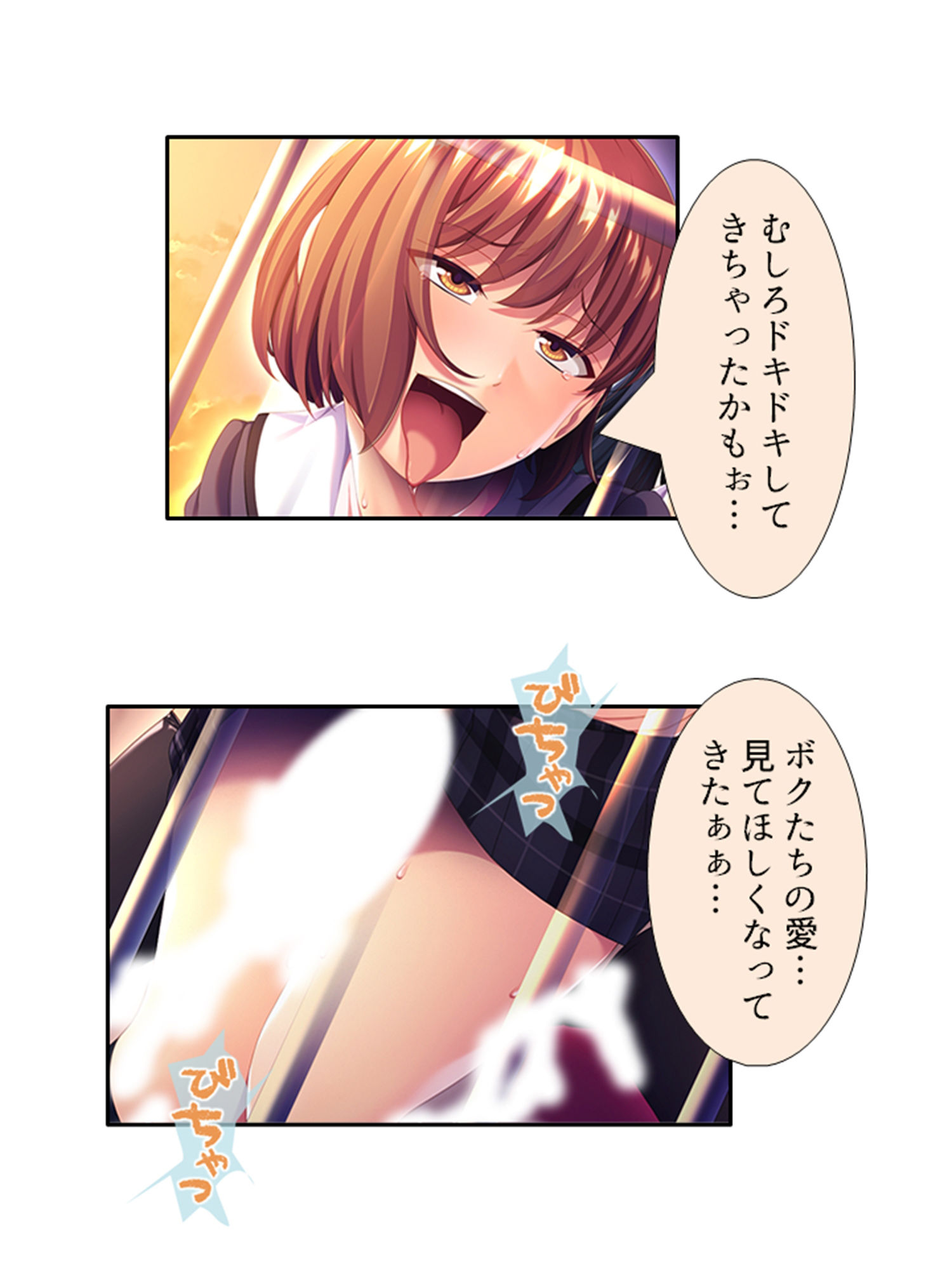 サンプル画像5:女体化して女の子の快感を知ったボクは…… 4巻(あまからや) [d_355888]