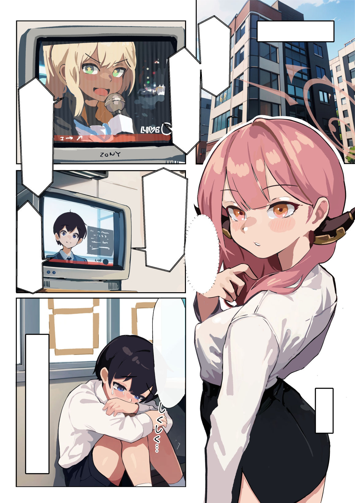 サンプル画像1:アルに筆下ろしをしてもらう本(震えるマウンテン) [d_355918]