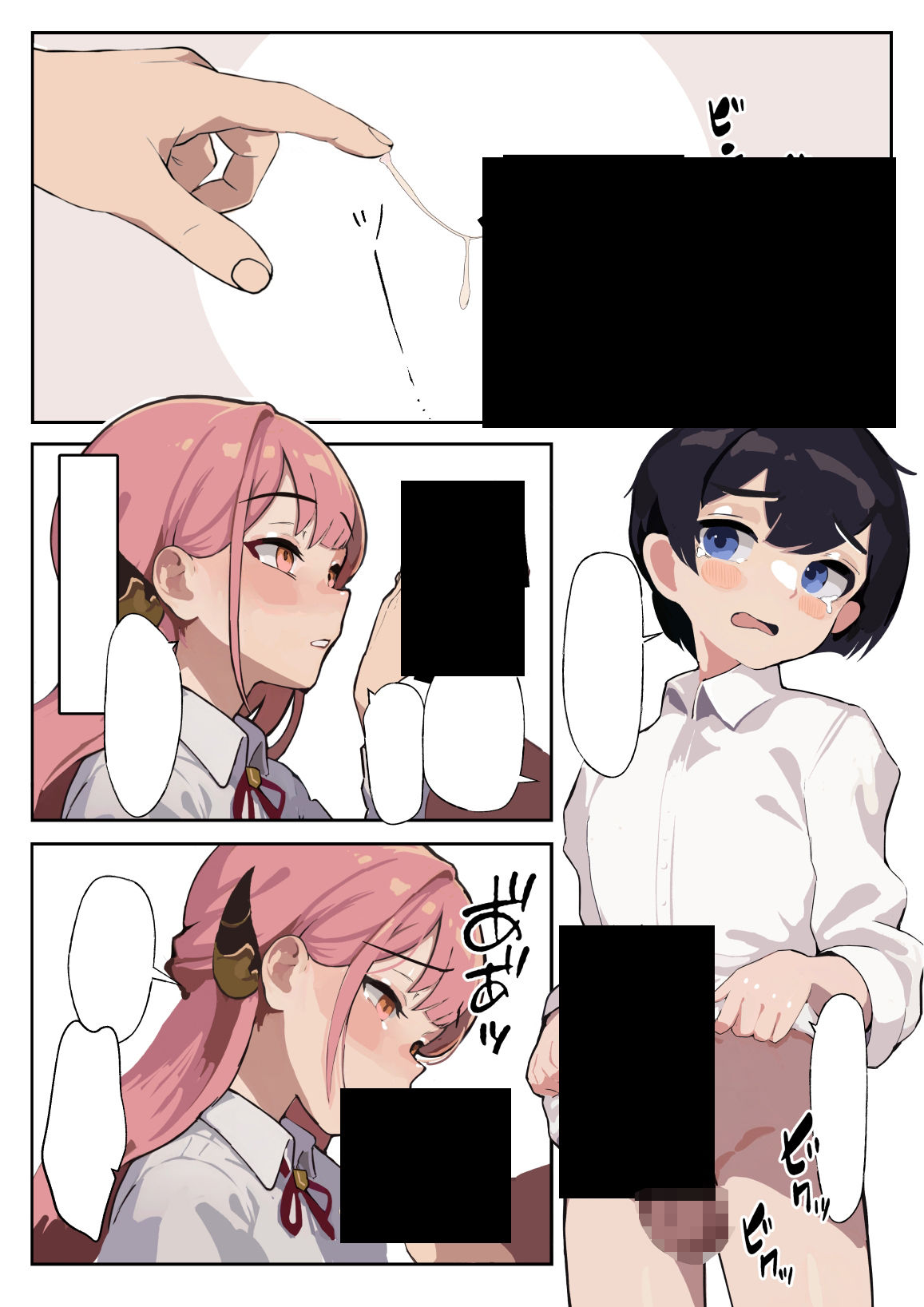 サンプル画像2:アルに筆下ろしをしてもらう本(震えるマウンテン) [d_355918]