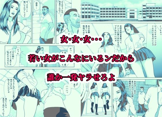 サンプル画像1:時間停止の力で対極生命体のギャルに色々分らせます(阿頼耶識) [d_355984]