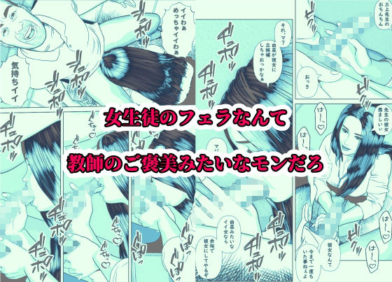 サンプル画像3:時間停止の力で対極生命体のギャルに色々分らせます(阿頼耶識) [d_355984]