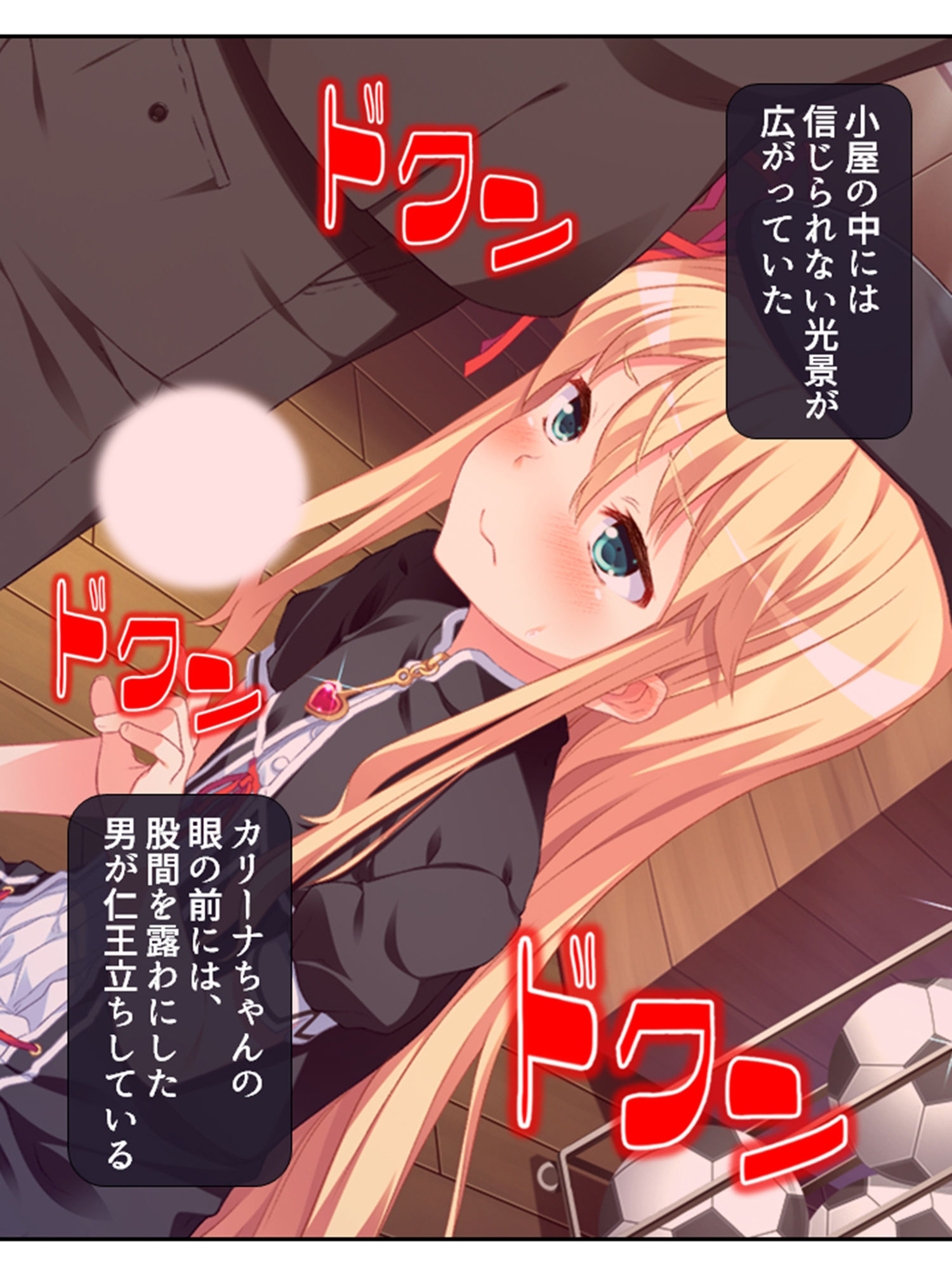 サンプル画像1:ち○ちゃい女の子に囲まれる、ウハウハ警護生活 ＜総集編＞(悶々堂) [d_356002]