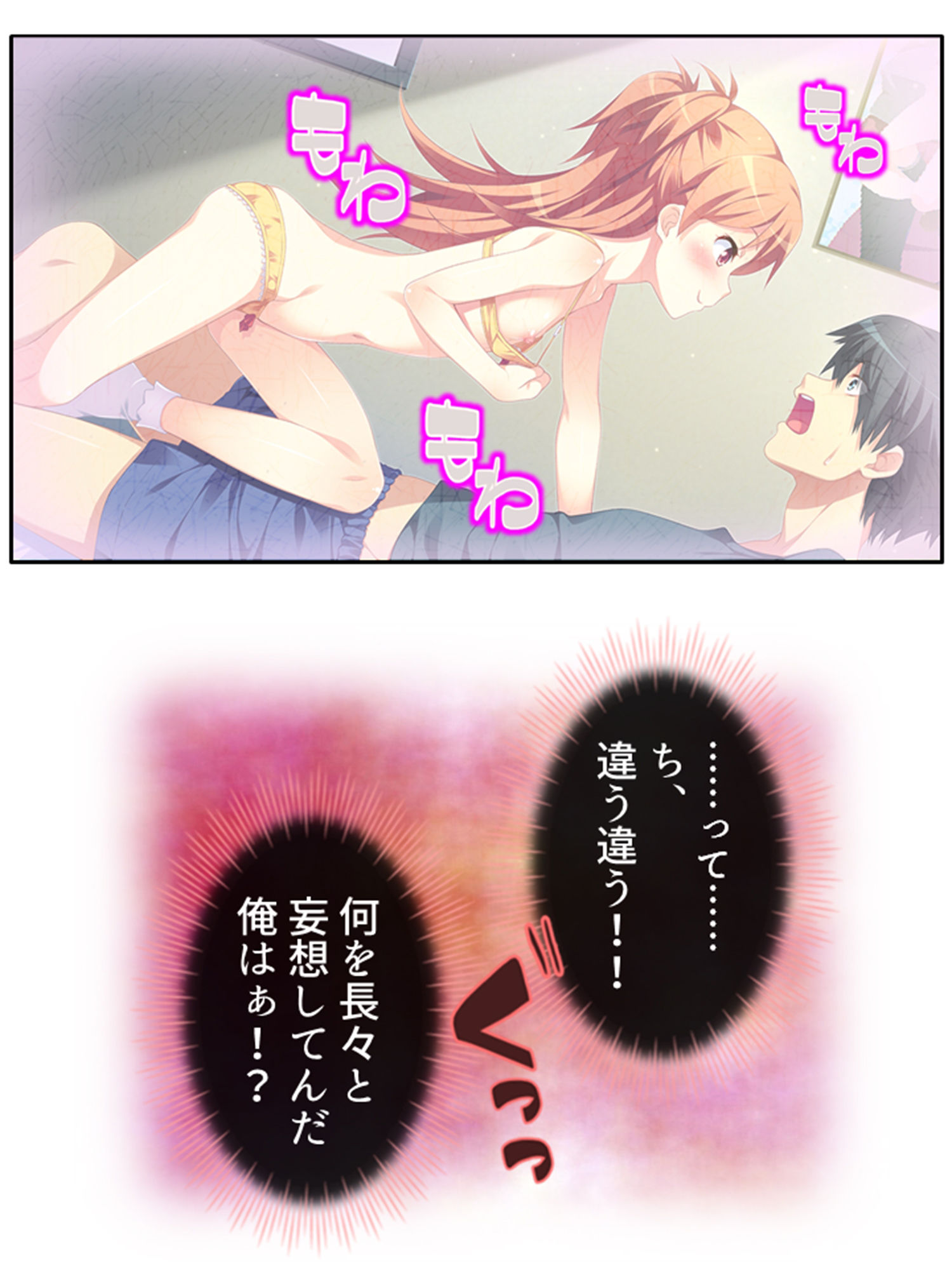 サンプル画像2:ち○ちゃい女の子に囲まれる、ウハウハ警護生活 ＜総集編＞(悶々堂) [d_356002]