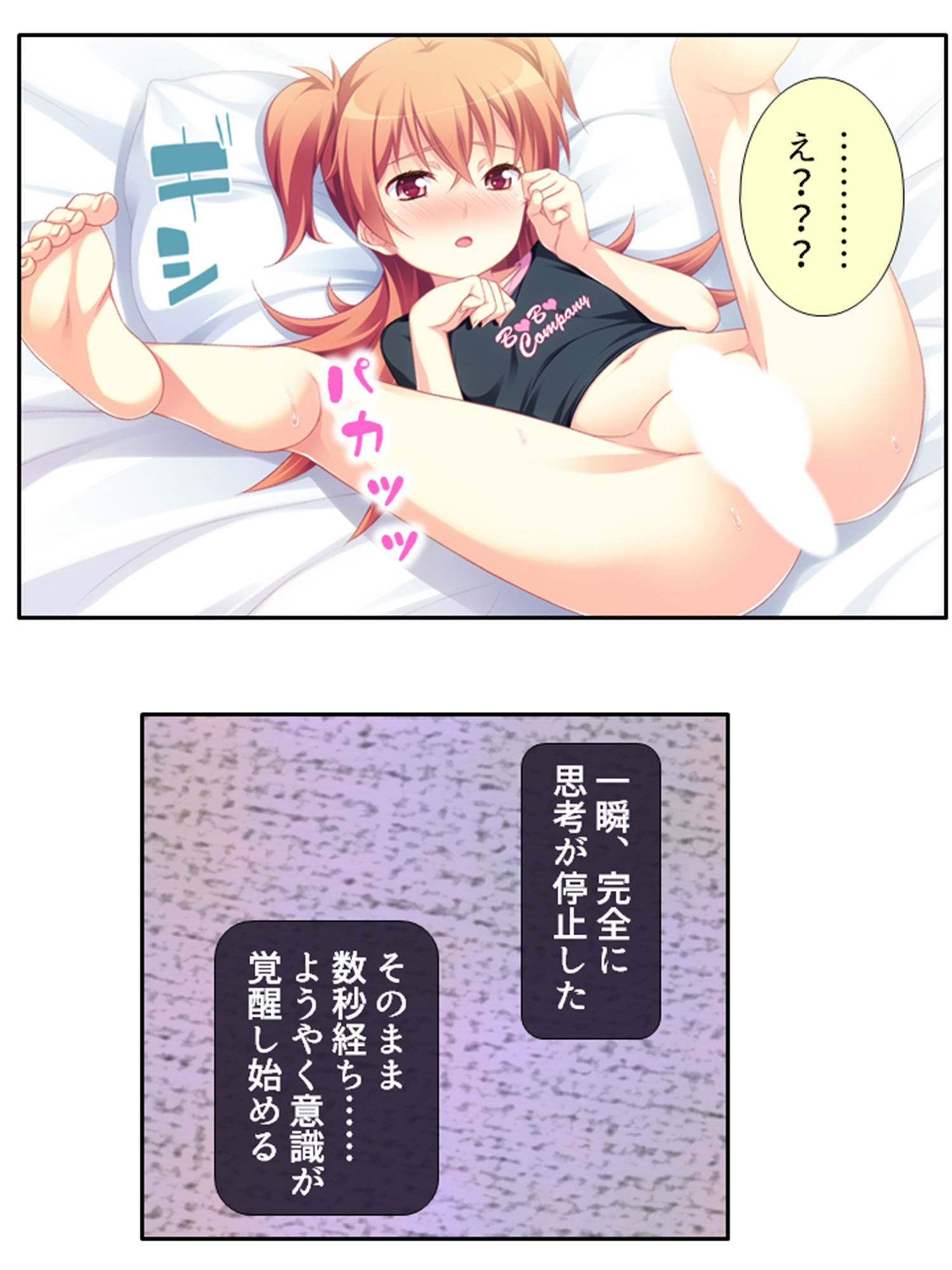 サンプル画像4:ち○ちゃい女の子に囲まれる、ウハウハ警護生活 ＜総集編＞(悶々堂) [d_356002]