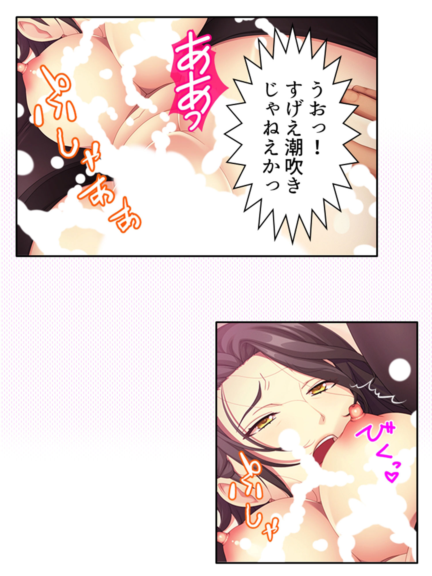 サンプル画像3:BBAは変態プレイがお好みのようです ＜総集編＞(あまからや) [d_356004]