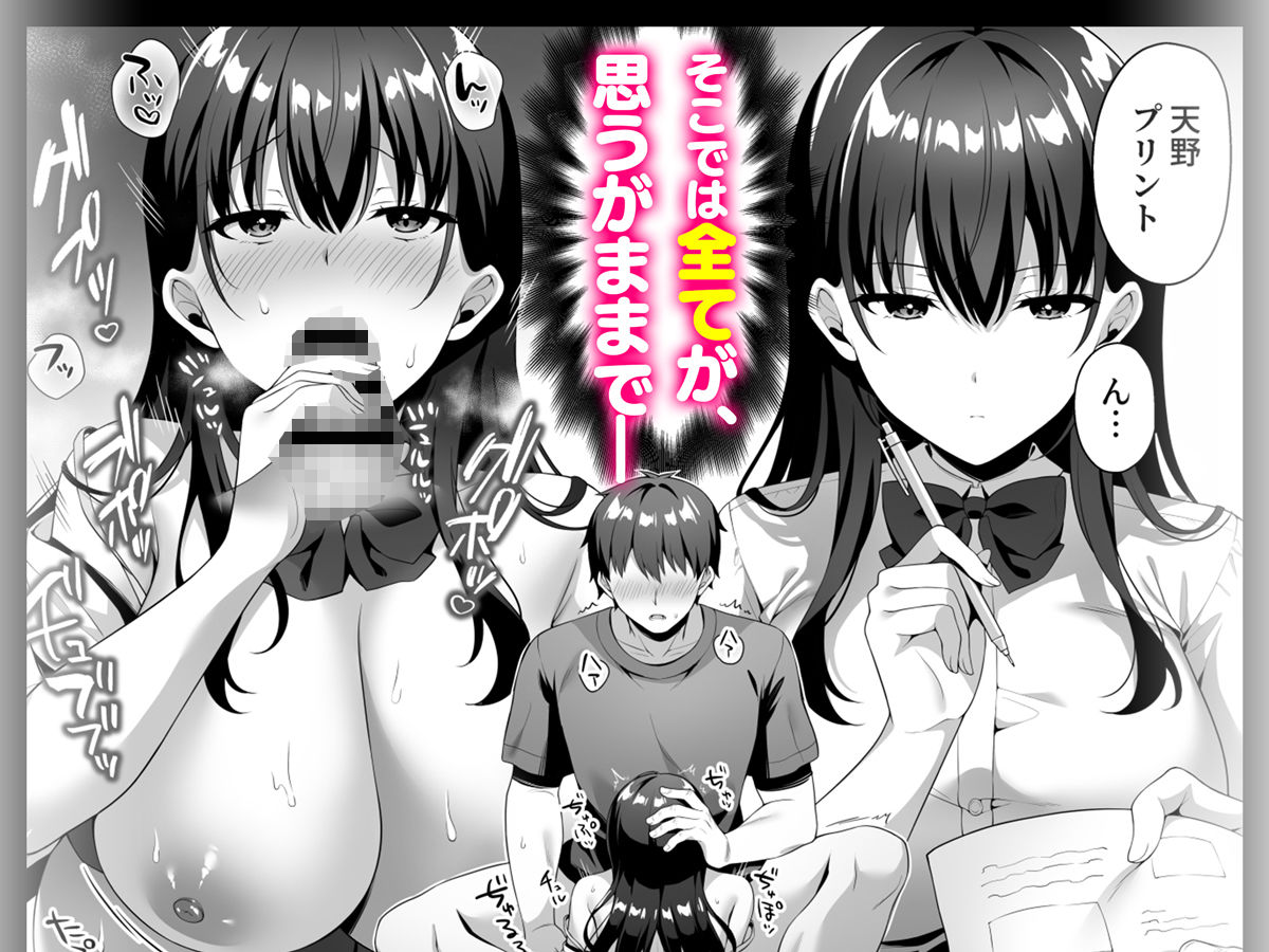 サンプル画像2:美少女秘密倶楽部(diletta) [d_356166]