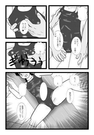 サンプル画像2:痴れ者(ちぇりおR) [d_356209]