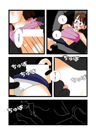 サンプル画像4:痴れ者(ちぇりおR) [d_356209]