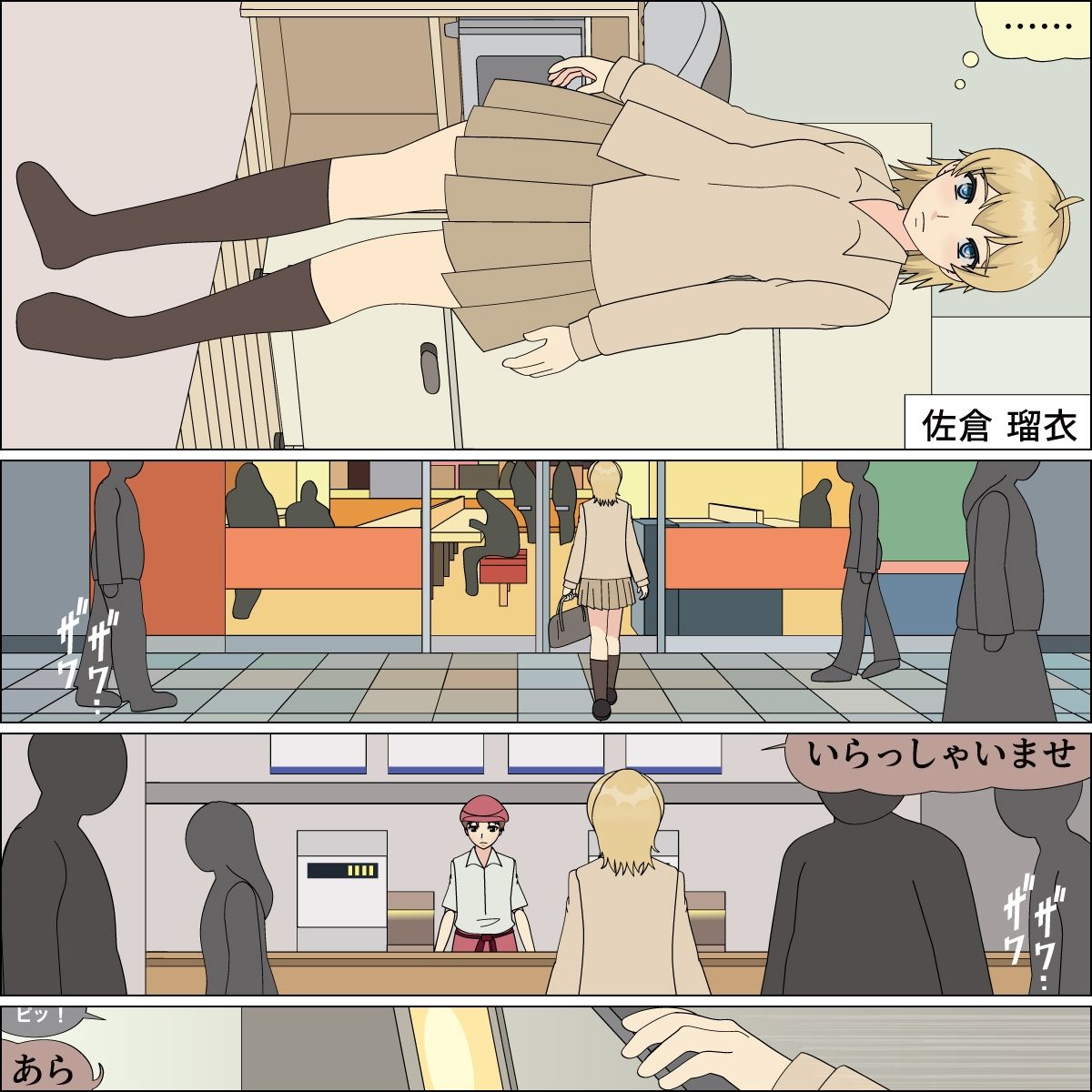 サンプル画像1:犬に還る日(ブルーブラッド) [d_356219]