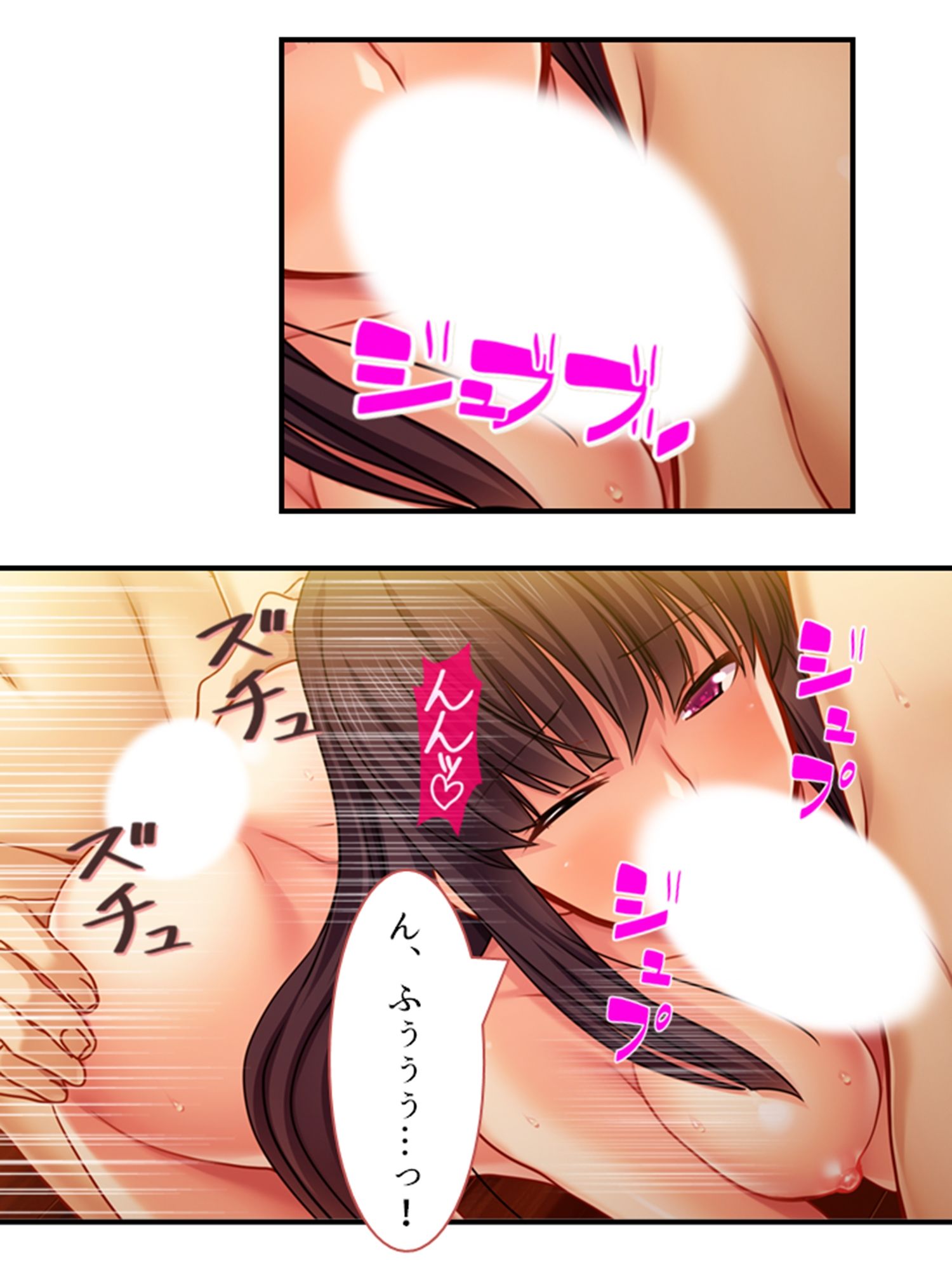 サンプル画像3:ようこそ、搾精部へ！いつでも中●しOKです♪ 4巻(あまからや) [d_356225]