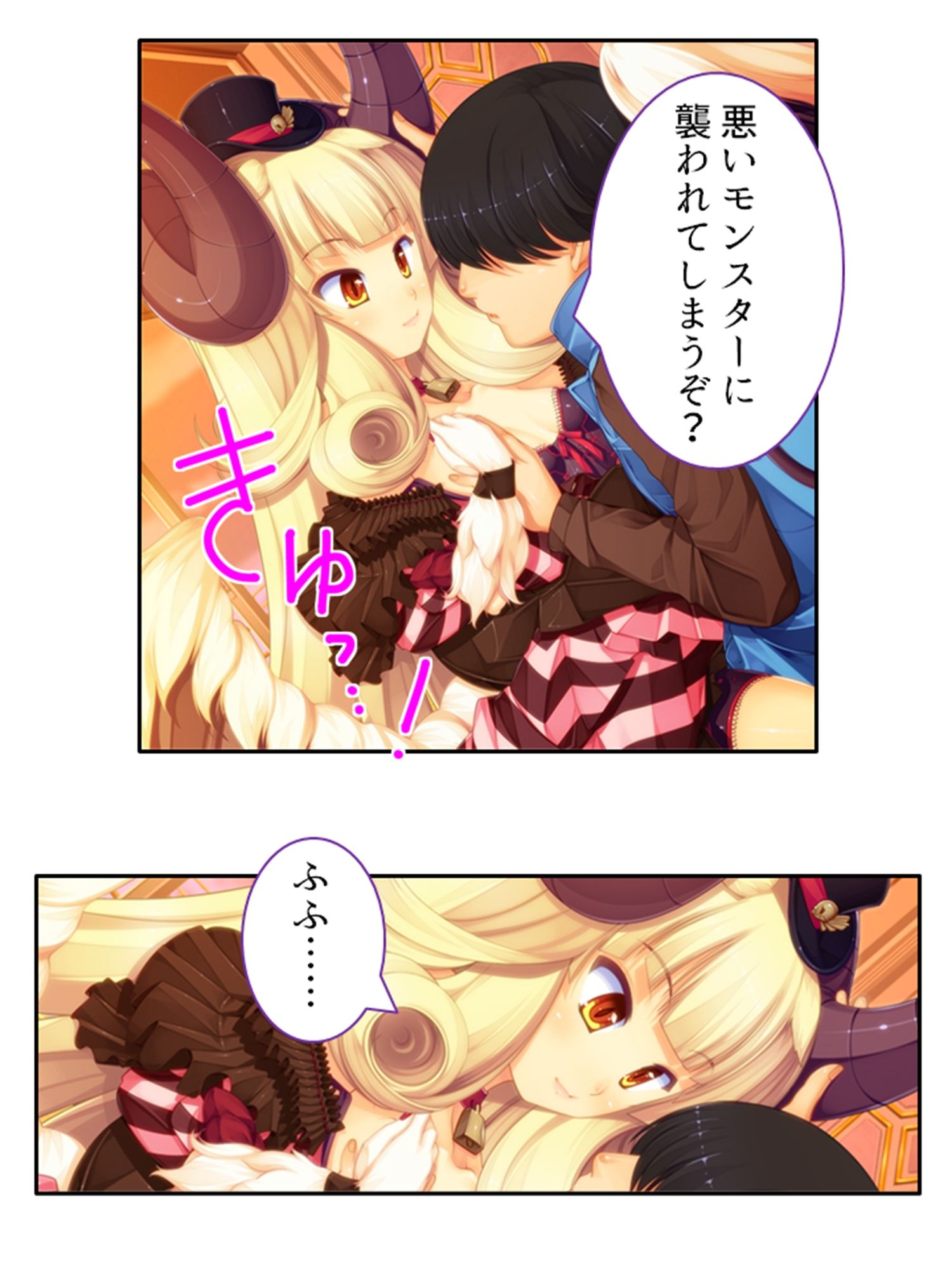 サンプル画像4:僕のことが大好きなモン娘たちと一心不乱の大乱交！？ 2巻(あまからや) [d_356229]