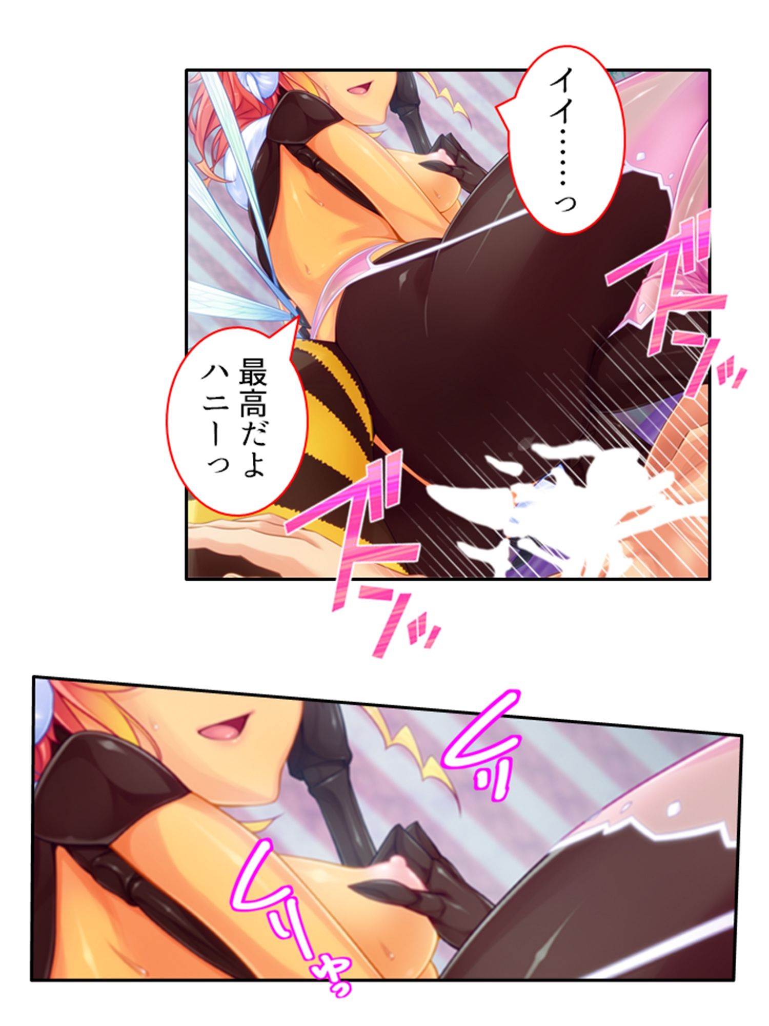 僕のことが大好きなモン娘たちと一心不乱の大乱交！？ 2巻