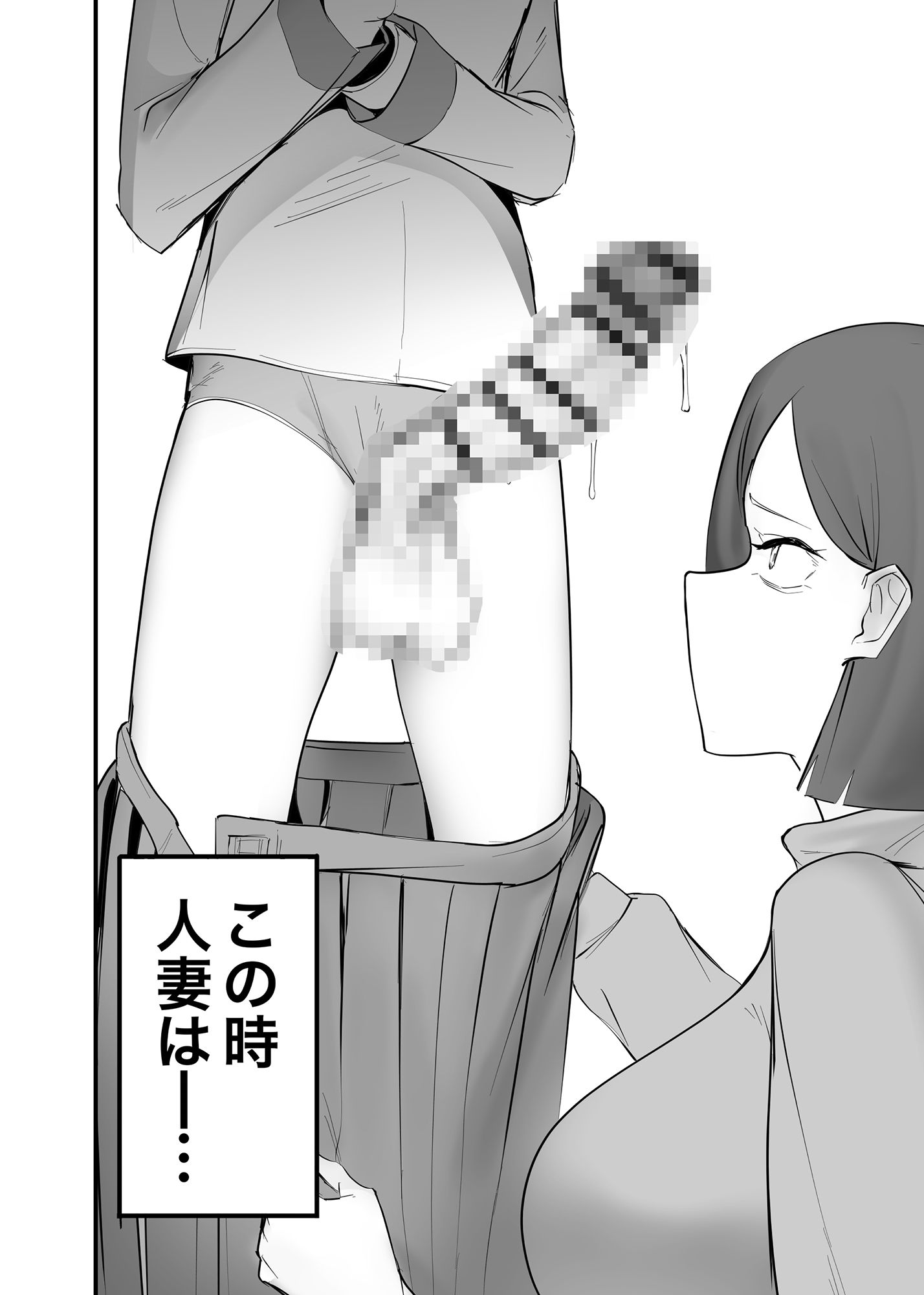 サンプル画像4:女が勃起するほどエロい人妻(フラットルリット) [d_356296]