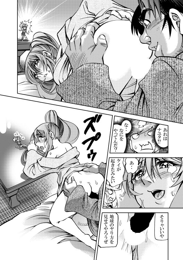 サンプル画像3:［隔週刊］ポニテマニアックス 第42話(studio みゃーび) [d_356309]