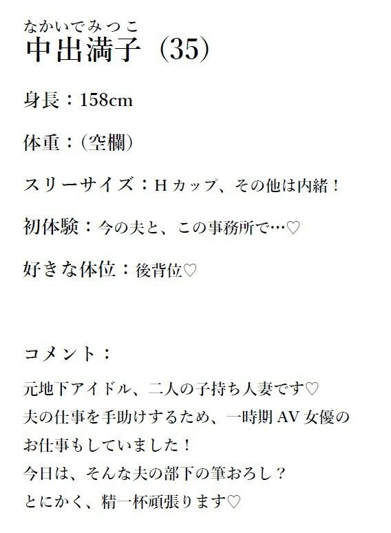 サンプル画像4:ぽっちゃり人妻・満子さん3(A2R WORKS) [d_356323]