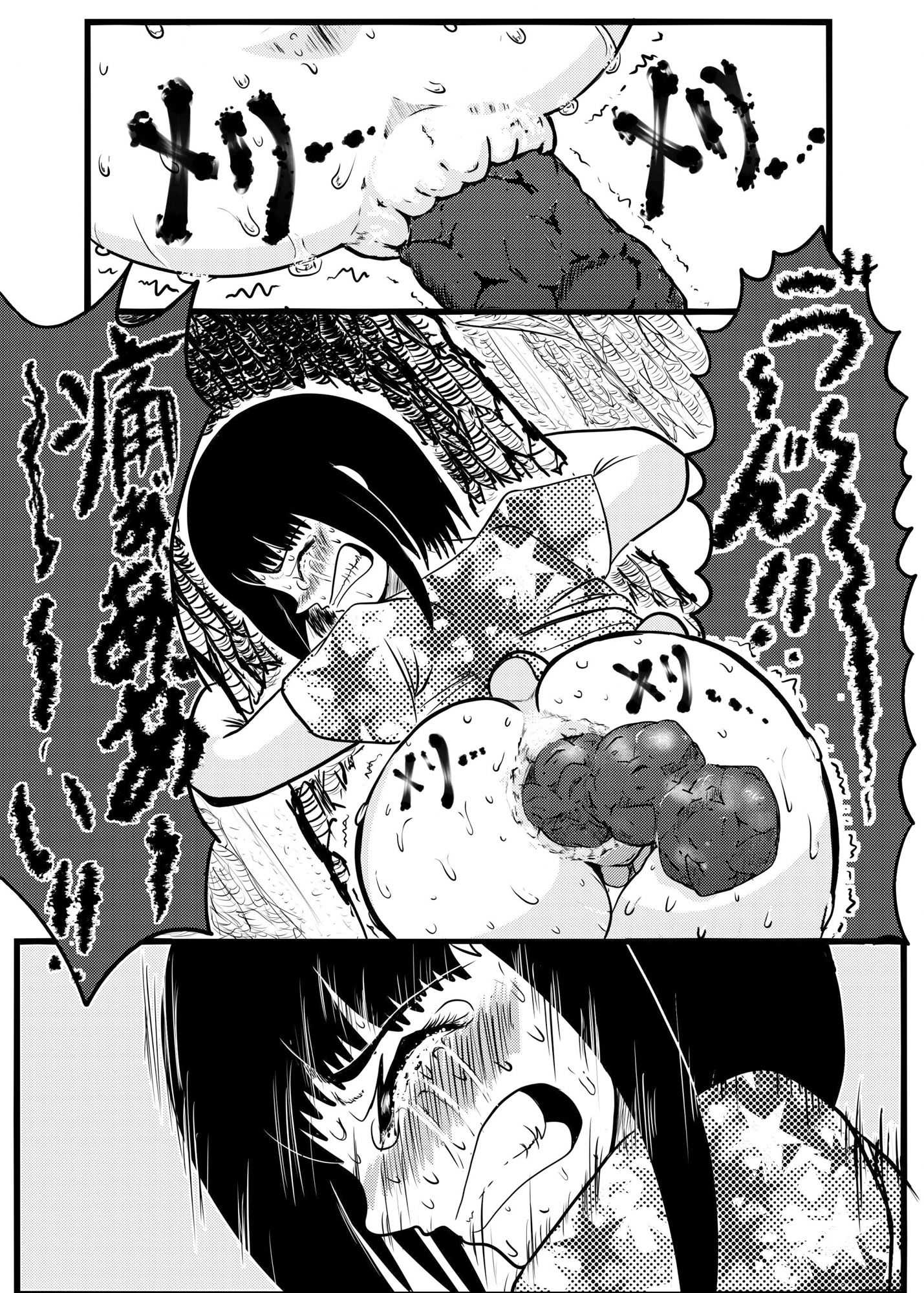 サンプル画像4:便秘少女が林の中で極太うんちをひり出すお話(マルティプルオーガズム) [d_356406]