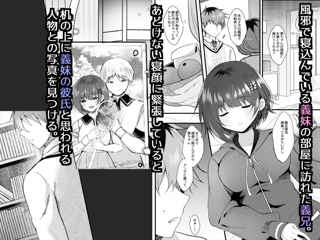 サンプル画像1:俺の知らないうちに彼氏なんて作るから(ろこまに) [d_356417]