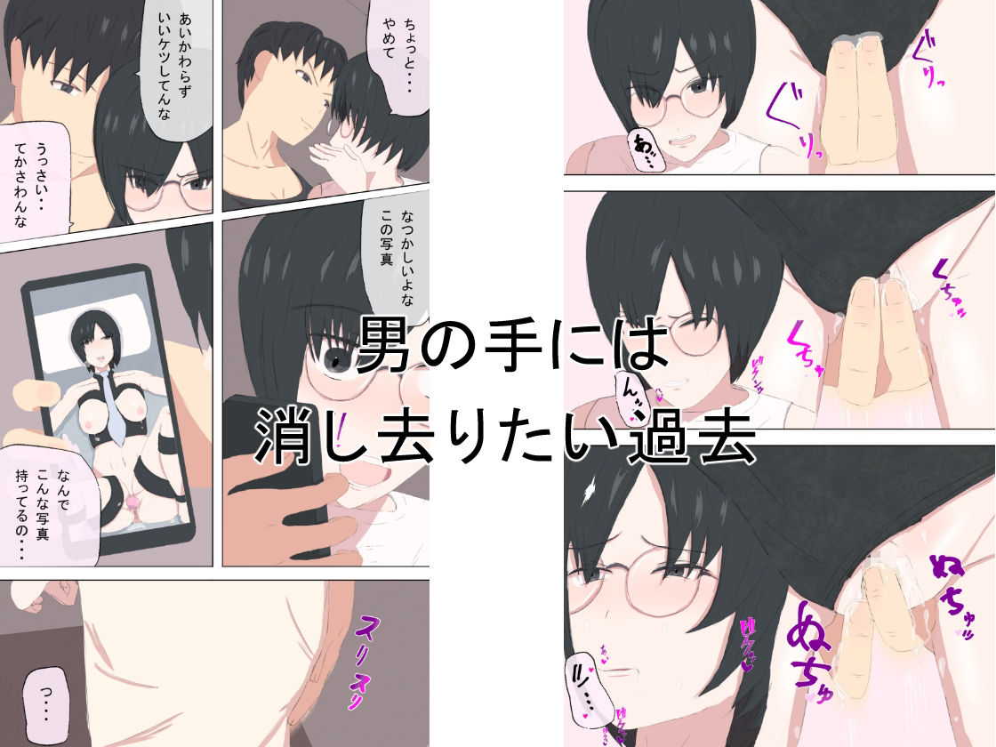 サンプル画像3:NTR 堕ちる女(ようスケベ) [d_356423]