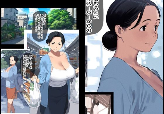 サンプル画像1:異世界へジャンプした人妻はオークに種付けのオモチャにされました(ピエトロ) [d_356797]