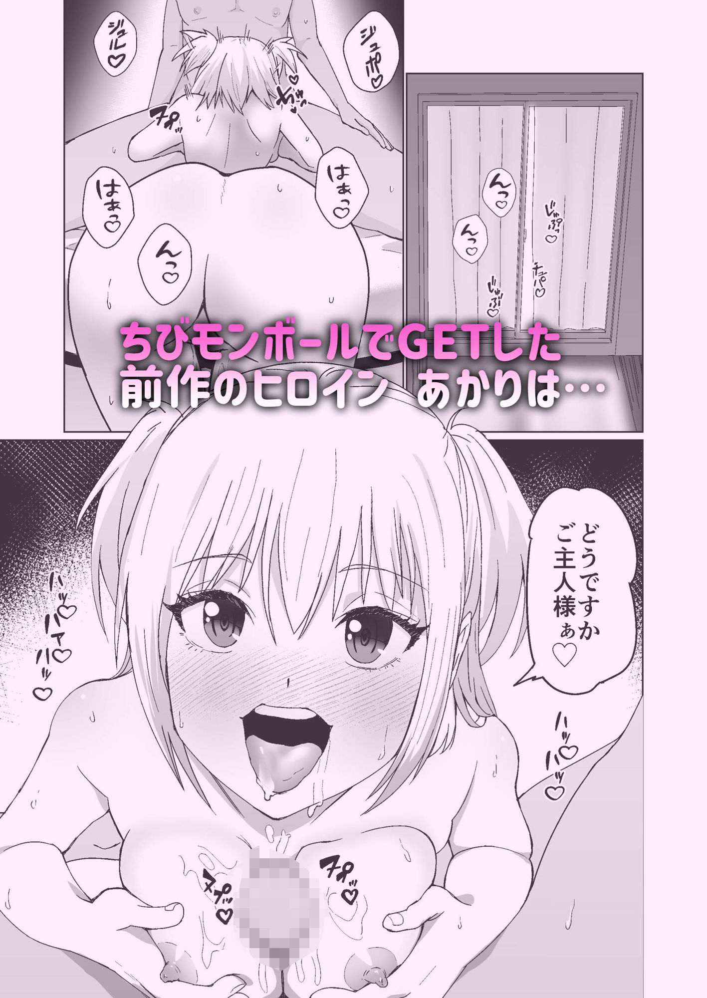 サンプル画像1:お金持ちの女の子をGETして 自分好みのメス犬に躾ける話。(Citrus) [d_356812]