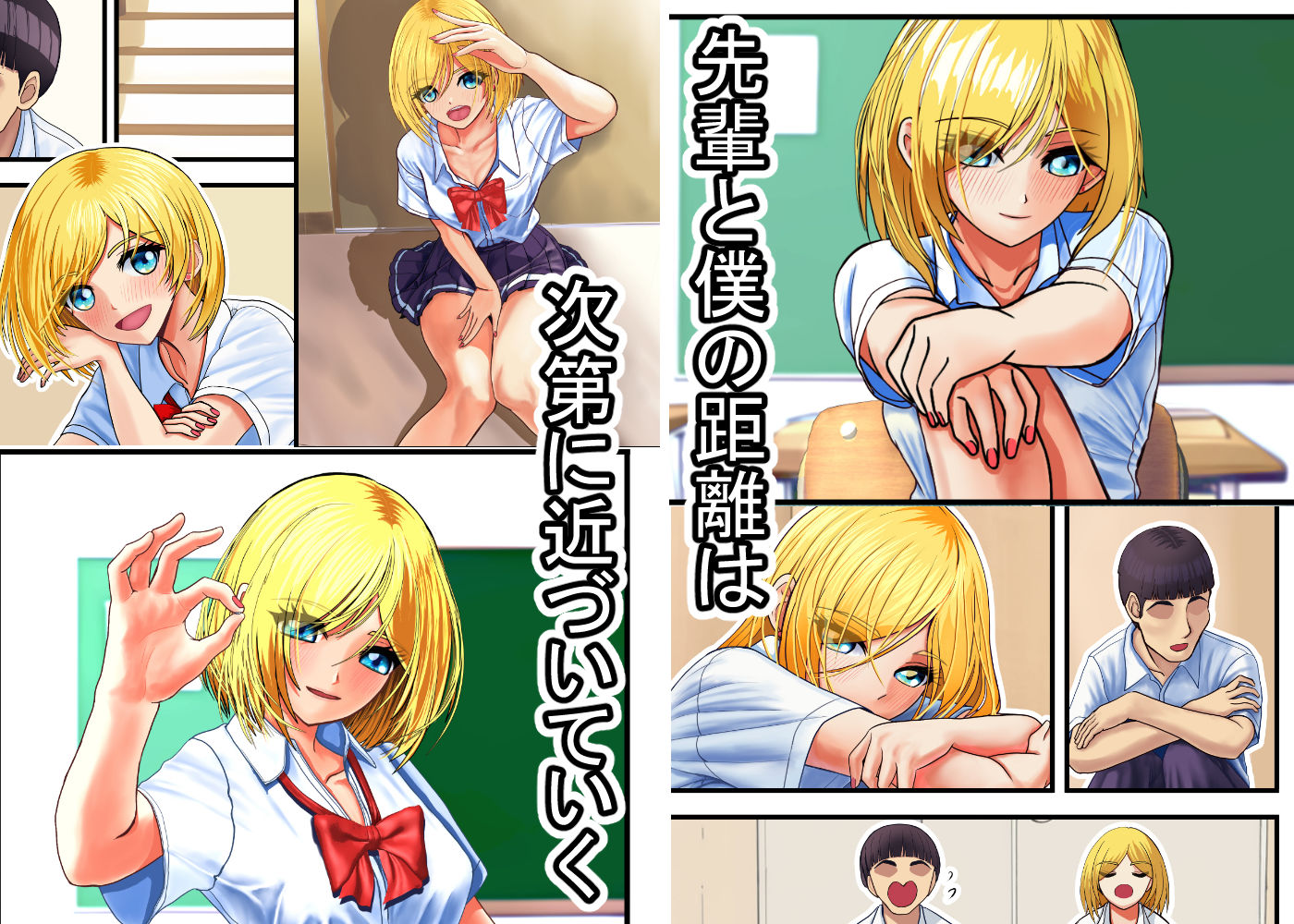 サンプル画像2:オタクに優しいギャル、堕ちる(熊倉水) [d_356818]