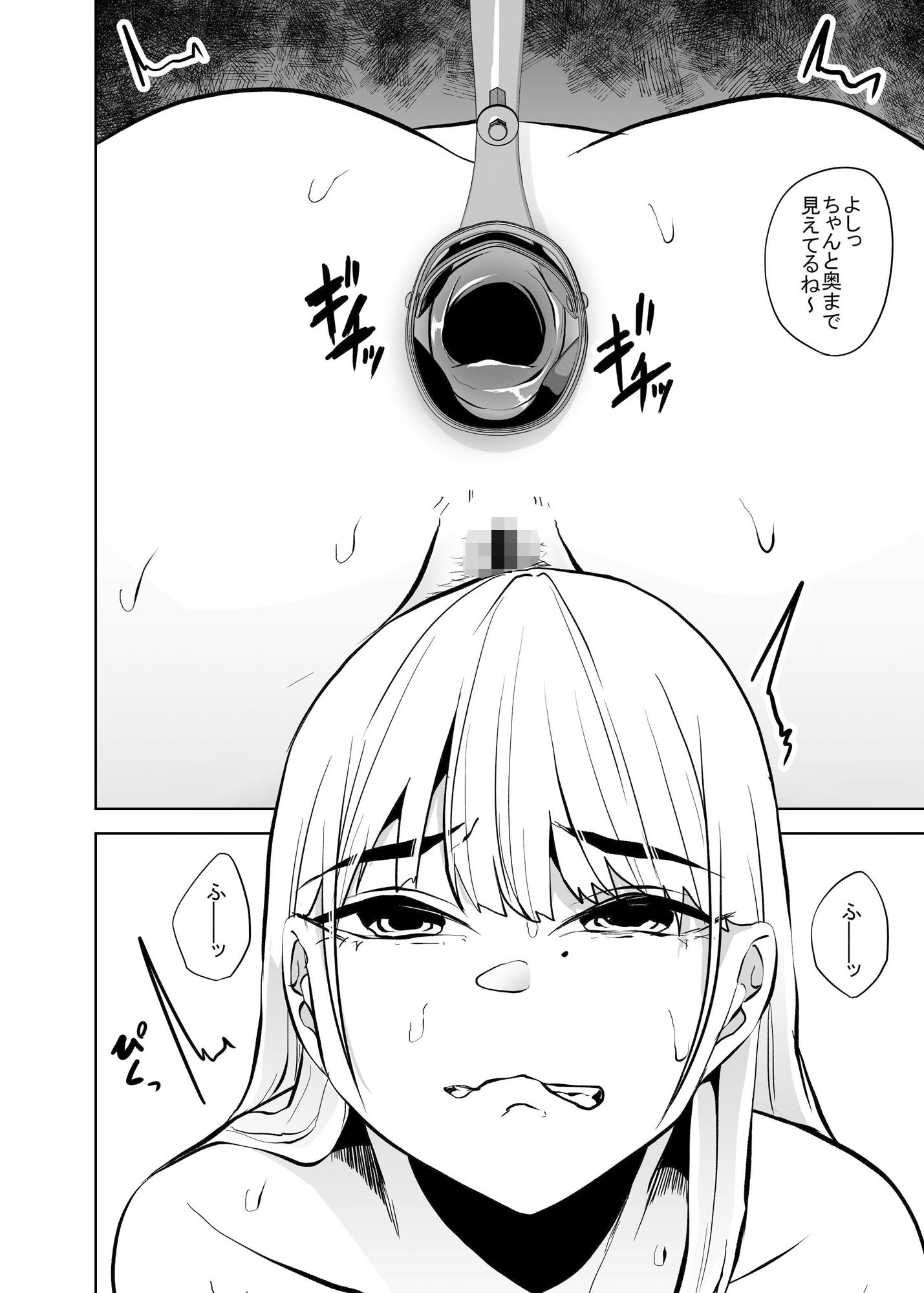 サンプル画像5:蟲蟲蟲II(てるてるがーる) [d_356830]