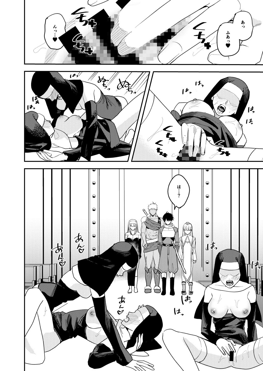 サンプル画像3:勇者パーティーエロ宗教に堕ちる(あむぁいおかし製作所) [d_356885]