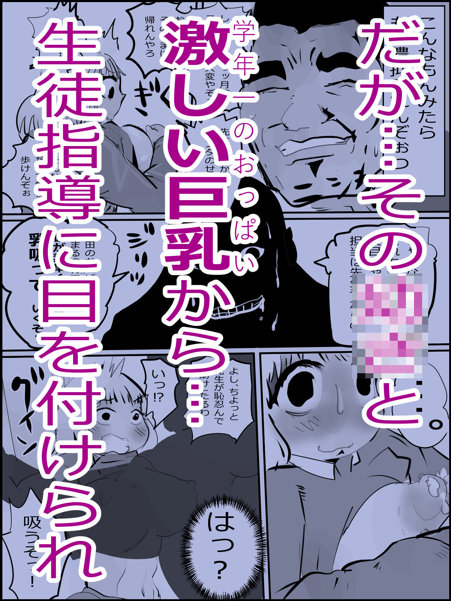 サンプル画像2:真優日和 8(貝殻みるく) [d_356895]