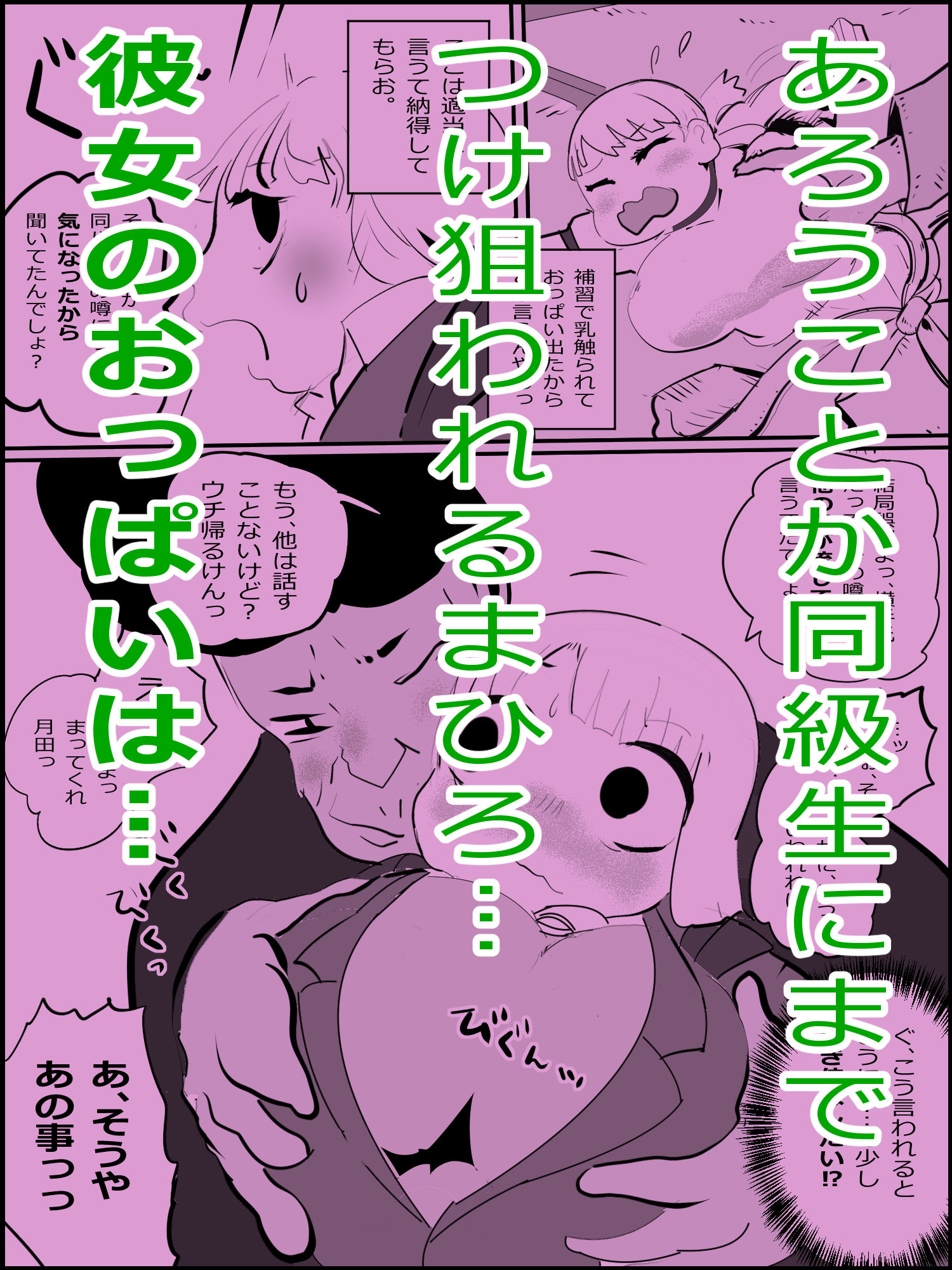 サンプル画像3:真優日和 8(貝殻みるく) [d_356895]