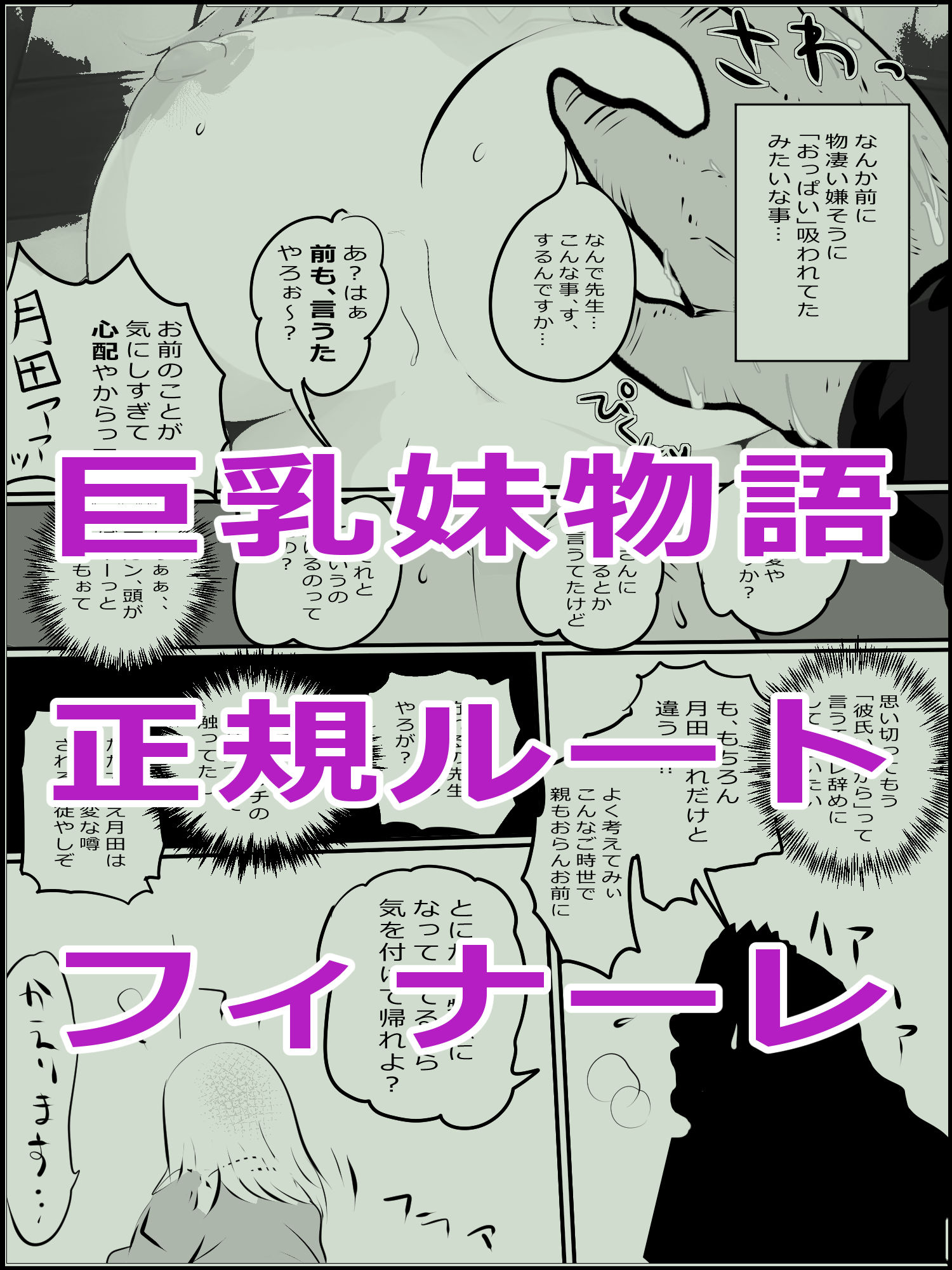 サンプル画像5:真優日和 8(貝殻みるく) [d_356895]