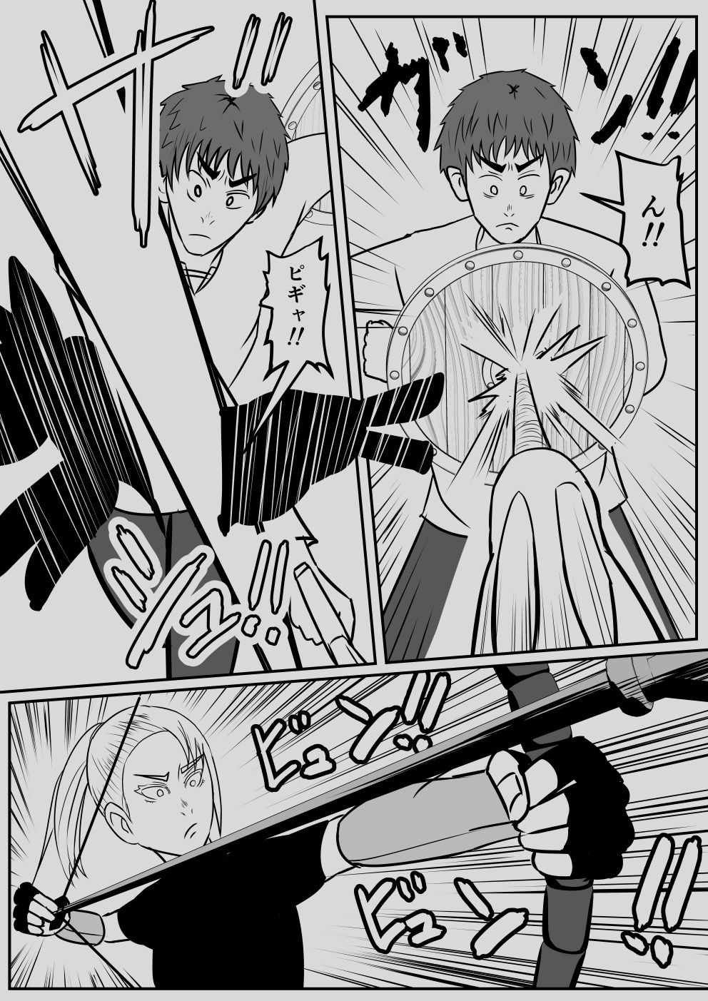 サンプル画像3:異世界に迷い込んだ俺 第3話 魔女ルムーナ編(SIKOSIKO NETWORK) [d_356908]